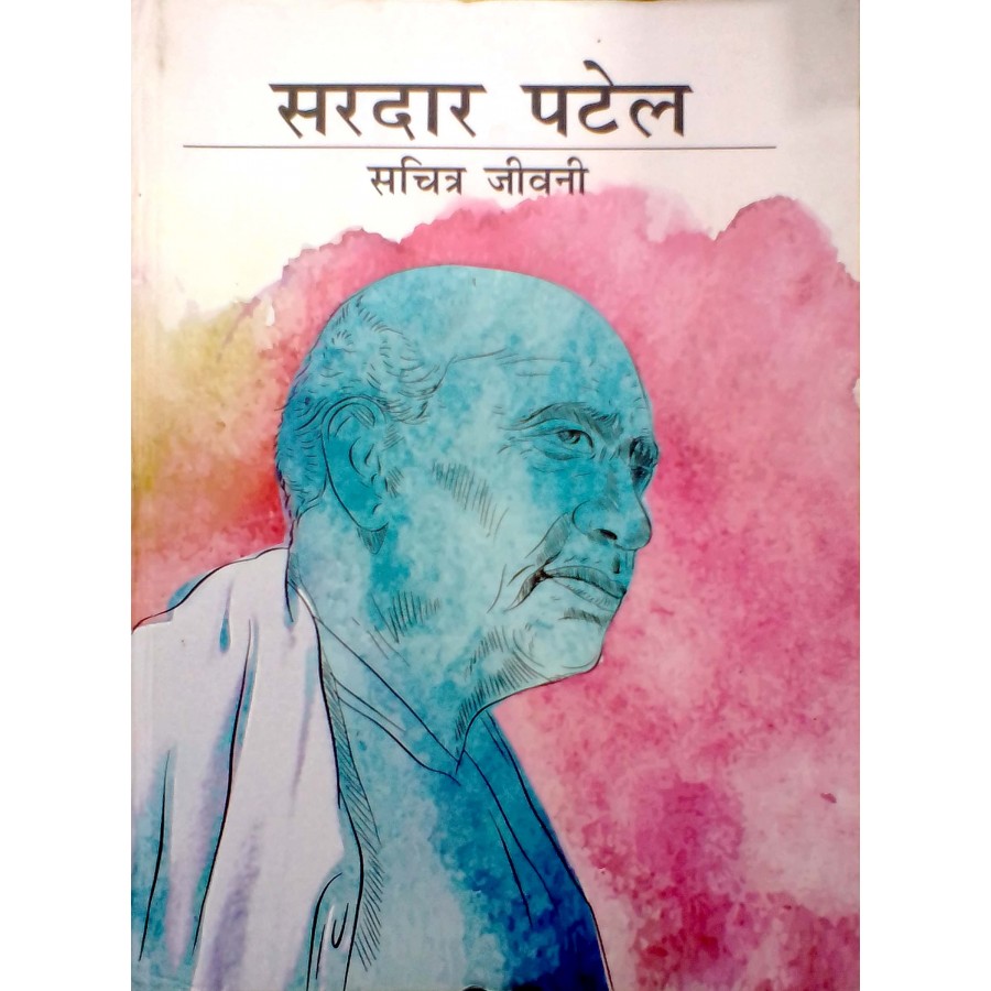 Paryavaran per Nibandh / पर्यावरण पर निबंध / Essay on Environment in Hindi  / Environment Drawing - YouTube