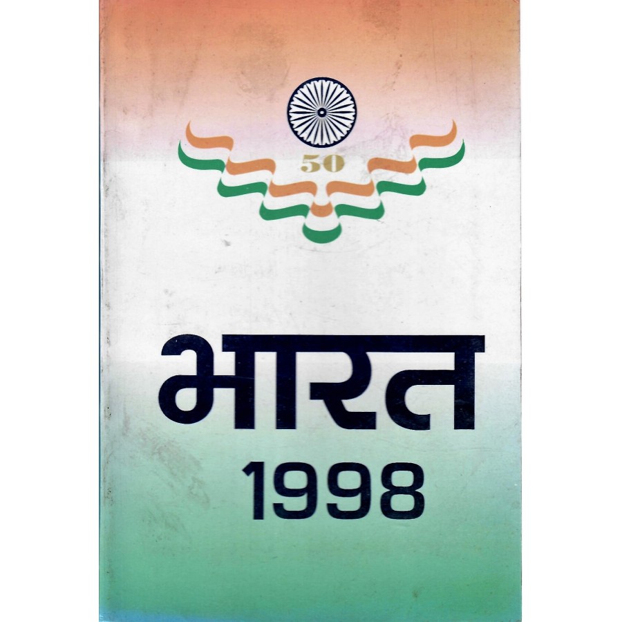 Uphar Logo Hindi Calligraphy Indian Name Stock Vector (Royalty Free)  2226928837 | Shutterstock