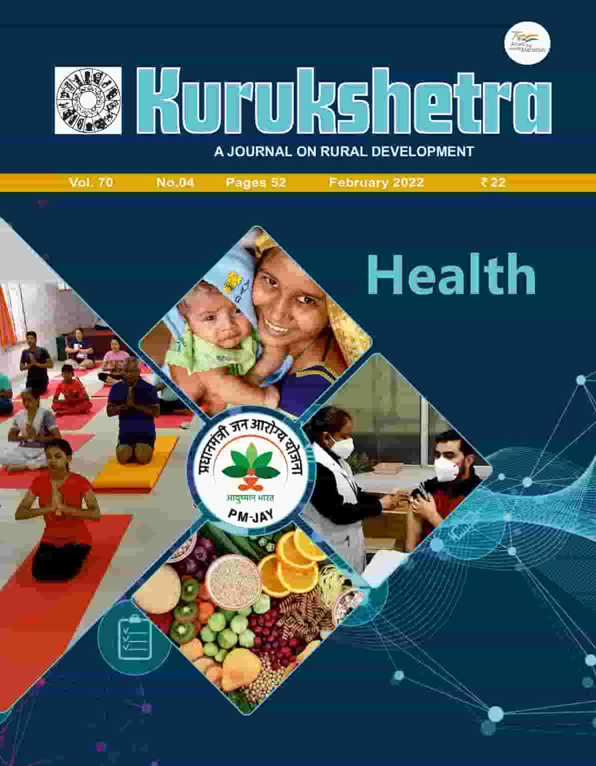 kurukshetra-magazine-pdf-prospect-ias