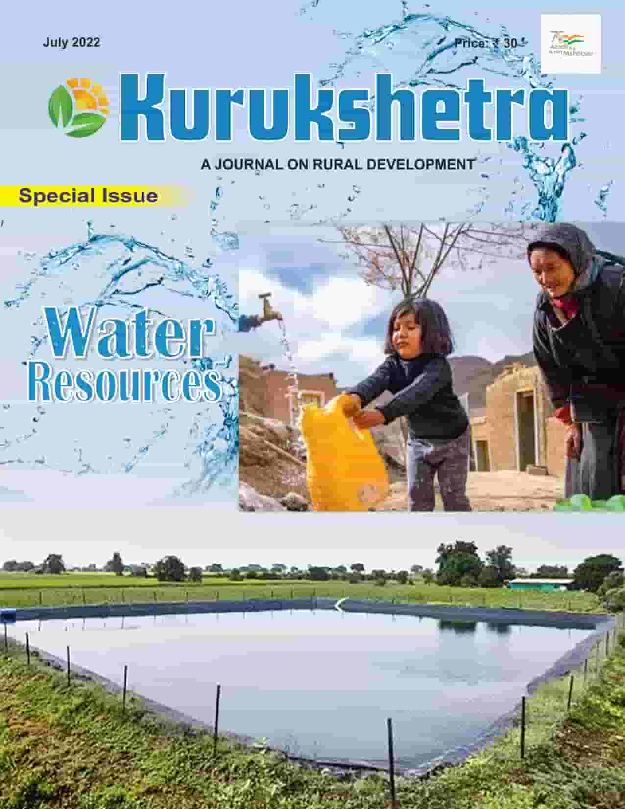 kurukshetra-magazine-pdf-prospect-ias